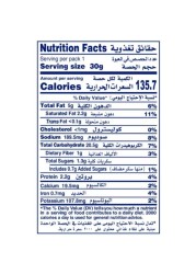 سميثز أصابع البطاطا بنكهة الطماطم 30 غرام
