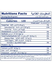 Smiths Square Crisps Salt N Vinegar Flavour 25g