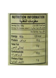 555 بيستك سردين مقلي 155 غرام