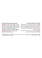 سيارا فيليه الدجاج 750 غرام + 250 غرام