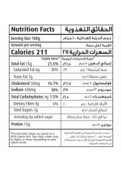 سيارا برغر لحم البقر 1 كغ