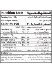 سيارا برغر دجاج بالبقسماط