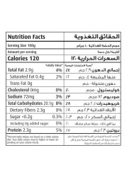 سيارا بطاطس مقلية فرنسية بقطر 9 ملم، 2500 غرام