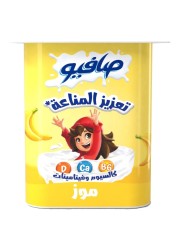 Safio Immunity Booster Banana Flavoured Yoghurt 110g Pack of 4