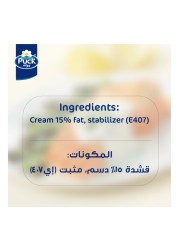 باك كريمة الطبخ قليلة الدسم، 1 لتر