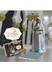 Girls Prayer Rug with Prayer Dress and Quran Cover Age 8-15 Pink