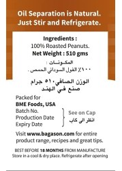 زبدة الفول السوداني الطبيعية بالكامل من امريكان هارفست | بدون سكر مضاف محلي | بدون ملح مضاف، 510 جرام
