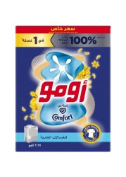 Omo Semi-Automatic Powder Laundry Detergent Active 2.25kg Pack of 2