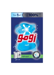 OMO Automatic Powder Laundry Detergent Active 1.25kg