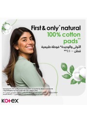 كوتكس ناتشورال فوط ماكسي صحية جدا سميكة - أبيض - 44 فوطة