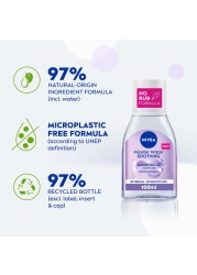 NIVEA Micellar Water Smoothing Makeup Remover Sensitive Skin 100ml