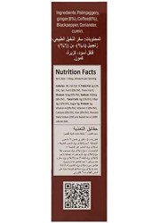 EASTERN CHUKKU KAPPI 150GM