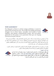 إنديا غيت سوبر أرز بسمتي، 5 كغ