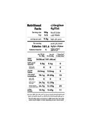 Al Alali Traditional Style Basbousah Mix 500g