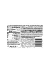 Haagen-Dazs Macaron Double Chocolate Ganache Ice Cream Tub 420ml