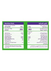 Qualiko Frozen Chicken Shawarma 1kg