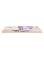 Belarte Sugar Free Dark Chocolate 85g