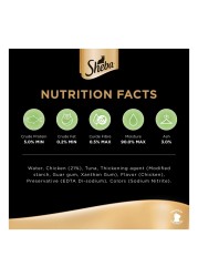 Sheba Cat Food Melty Chicken Flavor Creamy Treats, 12g Pouches (Pack of 48)