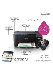 Epson EcoTank L3251 Wi-Fi All-in-One Ink Tank Printer Black