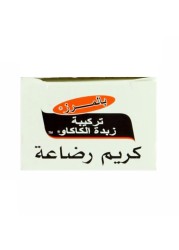 Palmer&#39;s Cocoa Butter Formula Nursing Butter 30g