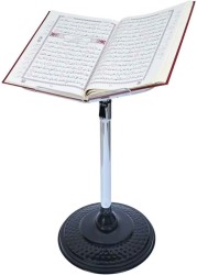 Wooden &amp; Metal Quran Stand holder with adjustable Height.
