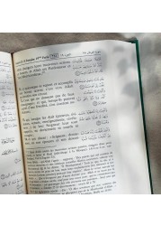 Noble Quran in French Language -printed by mohammed bin rashid holy quran printing center. La traduction des Sens du Noble Coran en langue Fran&ccedil;aise