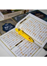 مجموعة ورتل القرآن الكريم مع القلم القارئ