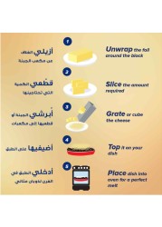 كرافت قالب جبنة شيدر، 250 غرام، حزمة من 2