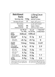 Al Alali Sliced Beets, 400g