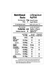 Al Alali Corn Flour, 400g