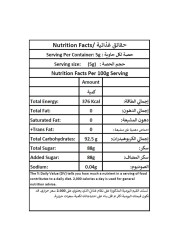 توربيدو تويز لعبة حلوى شاحنة توربو، 5 غرام