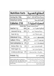 Seara Beef Meat Balls 450g