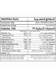 Seara Jumbo Beef Burger 1kg