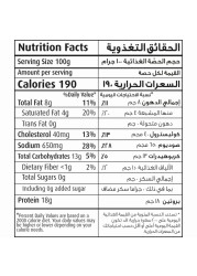 Seara Spicy Chicken Strips 350g