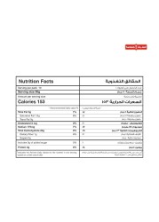Sunbulah Whole Wheat Samosa Leaves 500g
