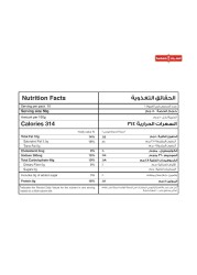 Sunbulah Sambusak Leaves Sambosa Sheets 500g
