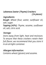 Teta&#39;s Recipe The Lebanese Zaatar Crackers, 110g