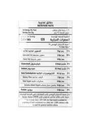 Kitco Kettle Cooked Cheese and Chives Potato Chips, 40g