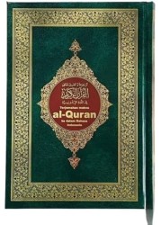 The Noble Quran with Indonesian Translation