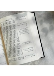Noble Quran in Filipino (Tagalog) Language -printed by mohammed bin rashid holy quran printing center