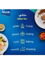 نور زيت ذرة بلس النقي 1.5 لتر حزمة من 2