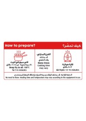 سيارا فيليه الدجاج 750 غرام + 250 غرام