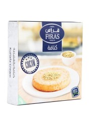 حلويات فراس كنافة نابلسية مجمدة بالقشطة 120 غرام