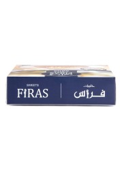 حلويات فراس كنافة نابلسية مجمدة بالجوز 120 غرام