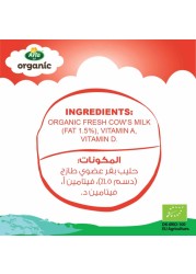 Arla Organic Low Fat Milk Multipack, 200ml Pack of 6