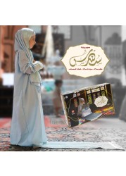 Girls Prayer Rug with Prayer Dress and Quran Cover Age 8-15 Pink