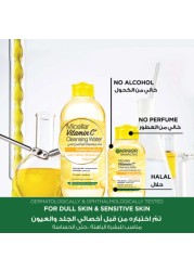 غارنييه سكين أكتيف ماء ميسيلار لتفتيح البشرة الكل في واحد 400 ملل