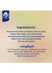 باك جبنة حلوم، 200 غرام