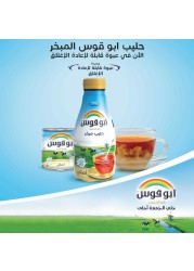 أبو قوس حليب مبخر 270 ملل حزمة من 24
