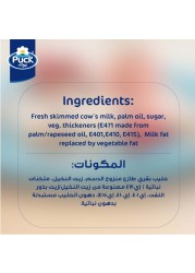 Puck Plain Sterilized Cream, 160g